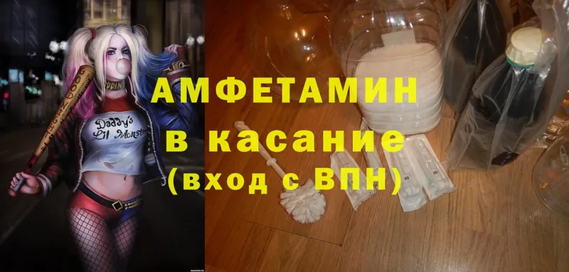 Amphetamine 97%  купить наркотики сайты  Нефтегорск 